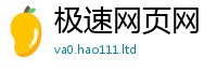 7777788888管家婆老家凤凰同2024雷锋心水网论坛大众网